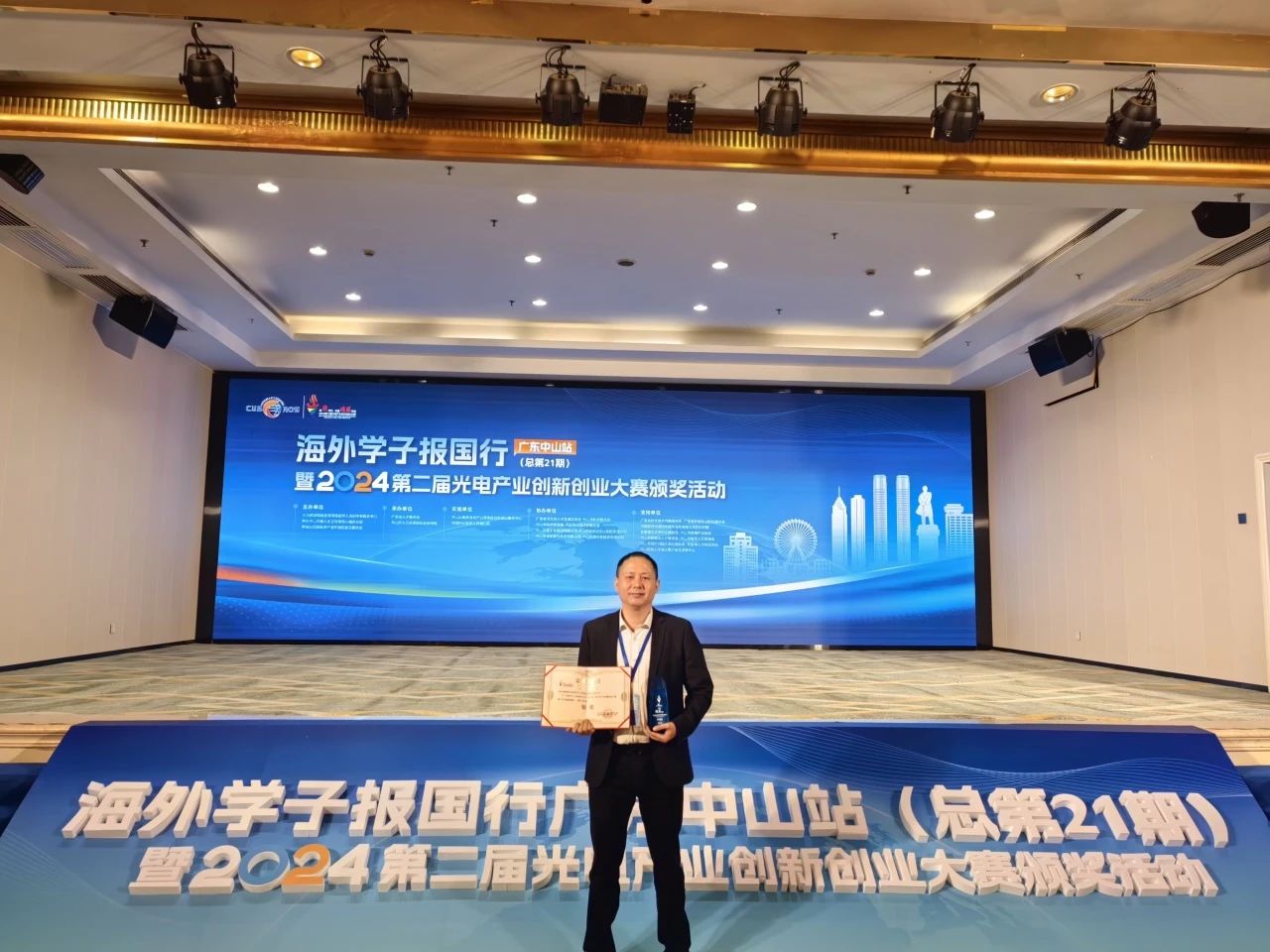 微信圖片_20241206091314