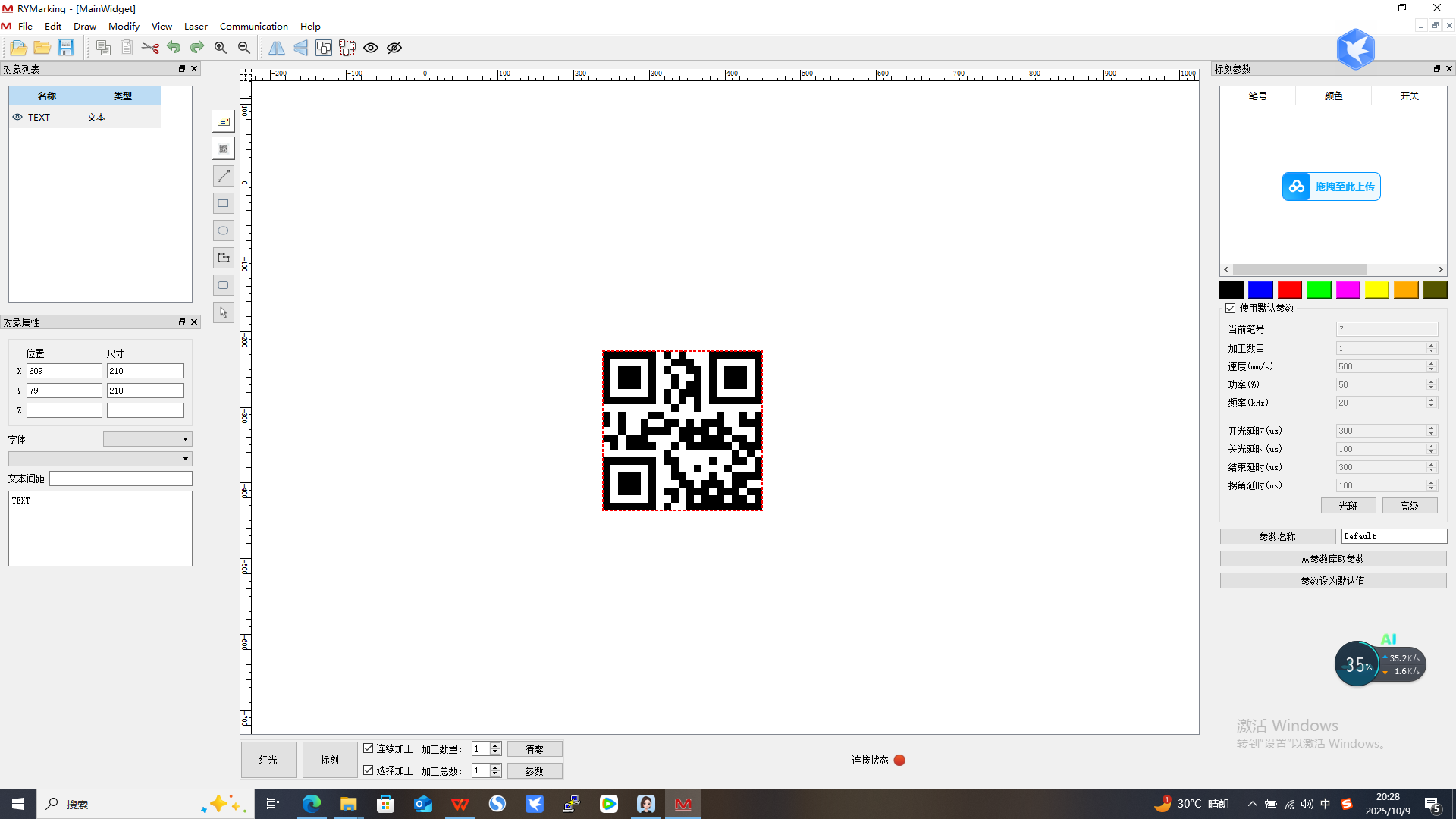微信圖片_2025-10-11_100314_932.png