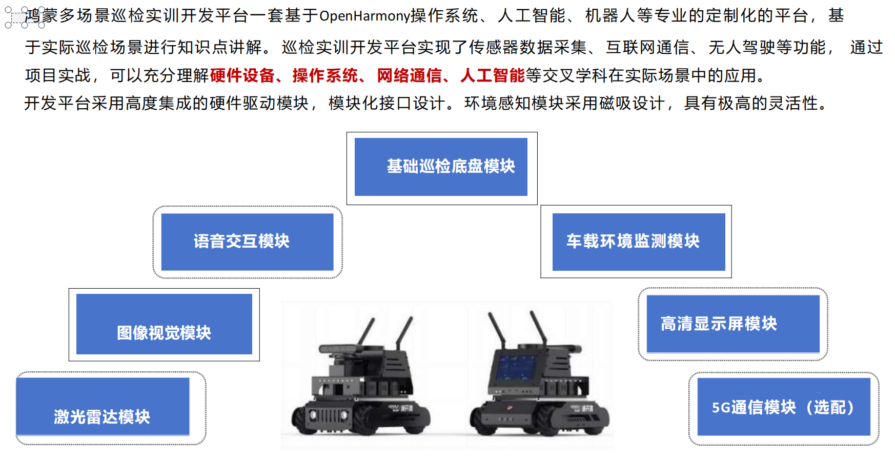 微信圖片_2025-10-11_100343_801.png